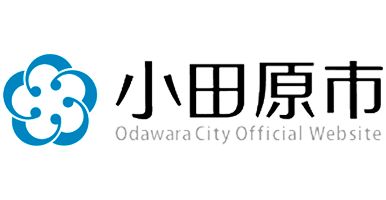 小田原市 SDGs(持続可能な開発目標)への取組