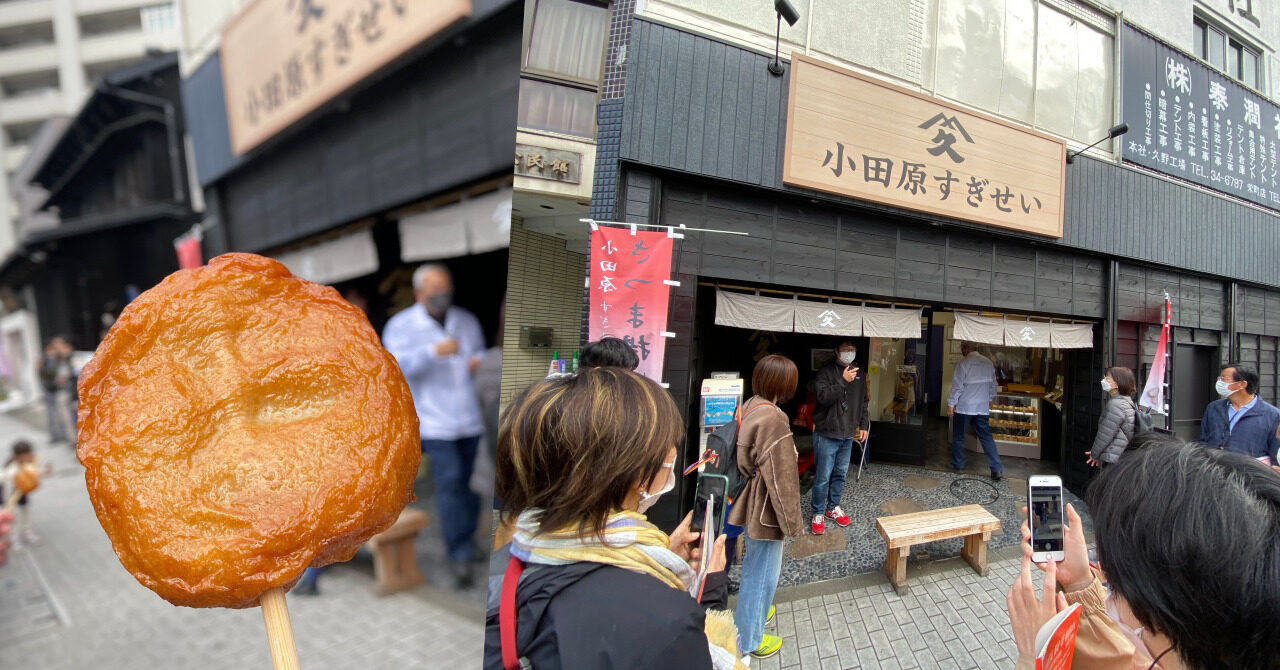 おだちんまち歩きツアー：写真